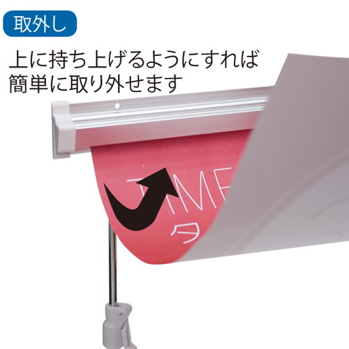 レール式POPスタンド1200ベース片面クローム，33831CRM の補助画像
