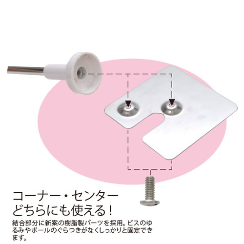 スタンドポスター掛，クロームセンターコーナー兼用，20737*** の補助画像