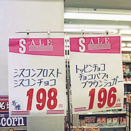 ダブルスタンドポスター掛クローム，TW，40728*** の補助画像