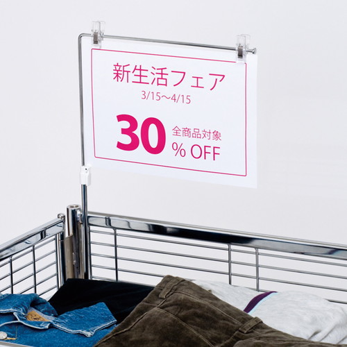 L型クリップスタンド，センター/コーナー兼用，55315-3* の補助画像