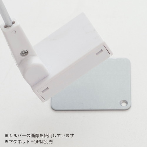 マグネットPOP用座金，ブラック，55928BLK の補助画像