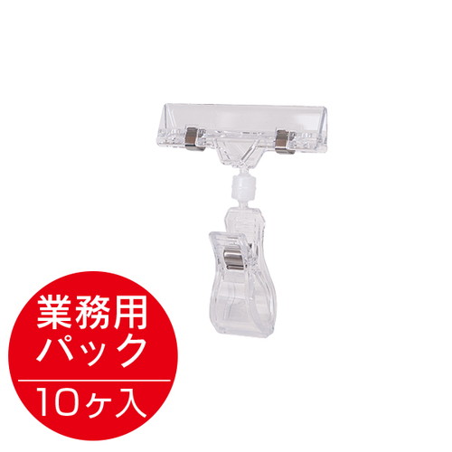 BC-50，業務用パック10ケ袋入，20726*** の商品画像