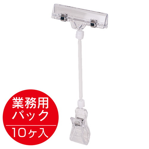 BC-100L，業務用パック10ケ袋入，20728*** の商品画像