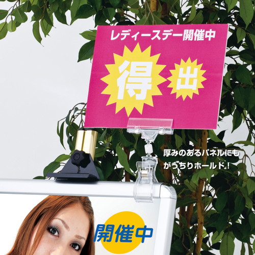 ラージクリップ，LC-50，0930911，36052*** の補助画像