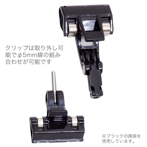 ギガクリップ，ブラック，53270BLK の補助画像
