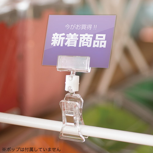 クリックス，UC-20，07513*** の補助画像