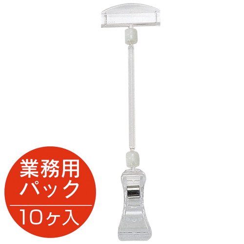 マジカルPOP，UC-100L，10ケ袋入，20731*** の商品画像
