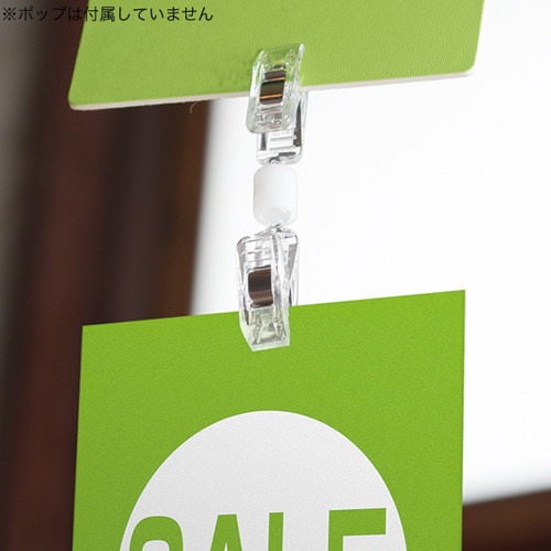 クリックス，CC-20S，20950*** の補助画像