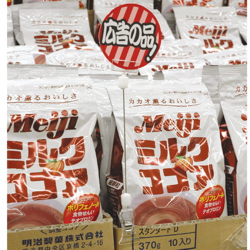 ワイヤーPOPクリップ，クリップ&カード差ワイヤー，51692-1* の補助画像