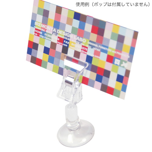 CC-2Q(吸盤+クリップ)，W30×H60，40767*** の補助画像