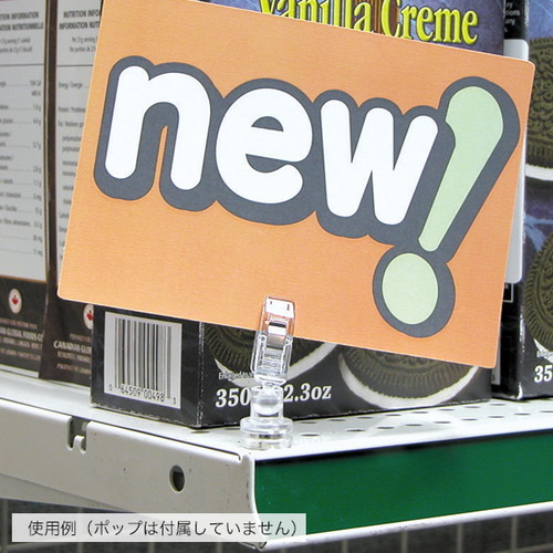ネオジムクリップスタンドA，49846*** の補助画像