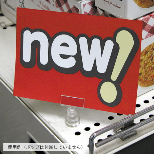 ネオジムクリップスタンドB，49847*** の補助画像