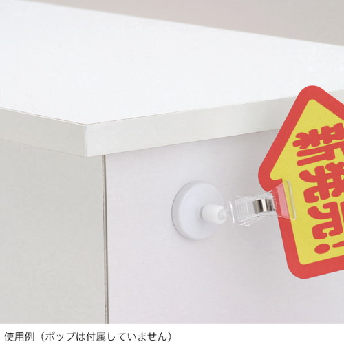 マグネットベースクリップ，49848*** の補助画像