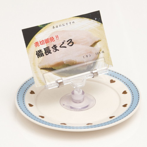 吸盤&ワイドクリップ1型BC-Q，(QC6-M1)，51737*** の補助画像