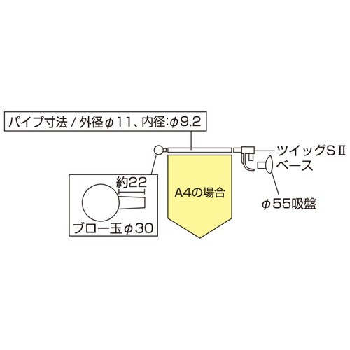 ツイッグS2，A4縦用，49850*** の補助画像