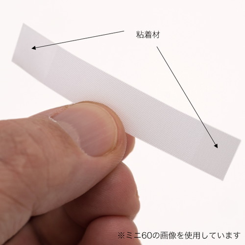 ミニのぼり用ミラクルチチ，ミニ50，10シート入，58712-1* の補助画像