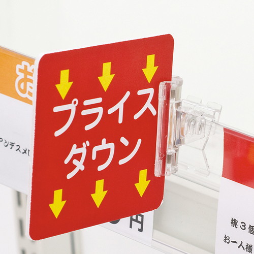 レールクリップ3W，53248*** の補助画像