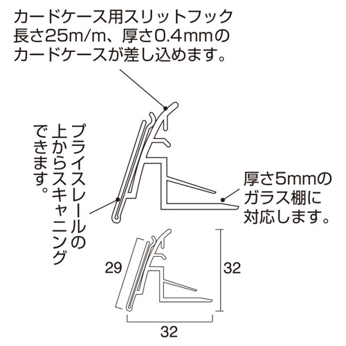 ユニットライナーG，(ガラス棚用)，W895，40776*** の補助画像