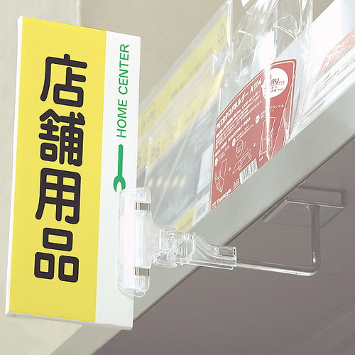 カテゴリーバインドマグネット式，51655*** の補助画像