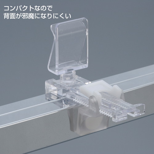 イージークランプSサイズ，D49，(1ケ)，53258-1* の補助画像