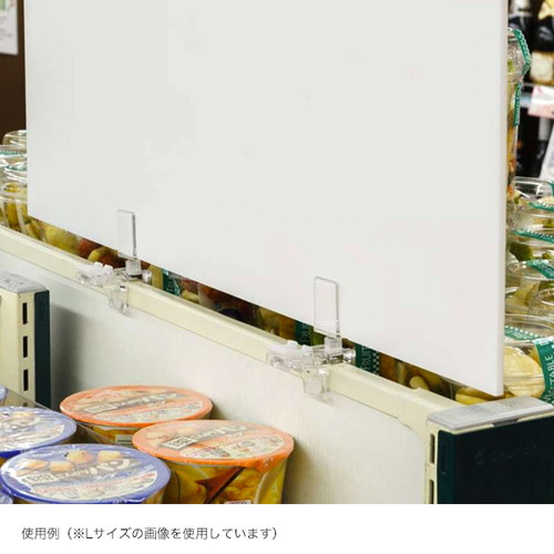 イージークランプSサイズ，D49，(1ケ)，53258-1* の補助画像