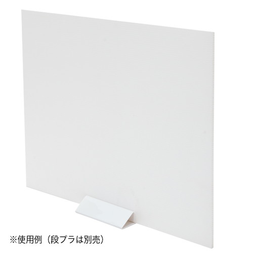 PETパネルスタンド，ホワイト，41250WHT の補助画像