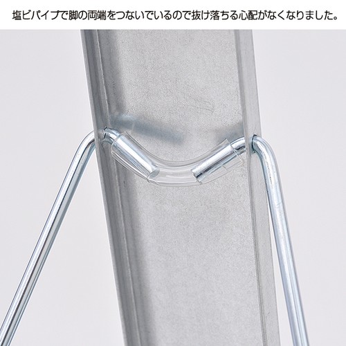 等身大パネルスタンド(分割式) ver.2 58781*** | 激安特価販売 看板