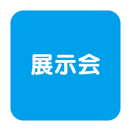 等身大パネルスタンド(分割式) ver.2 58781*** | 激安特価販売 看板