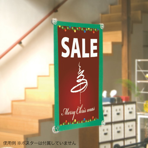 ポスピタQ，4ケ入，吸盤付，32425*** の補助画像