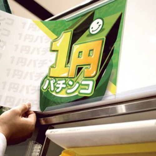 エコレール，クリア，900?o~1499?o，33054CLR の補助画像