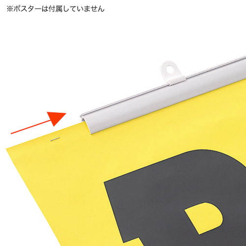 ポスタークリップA型 A-60 A0067-1* | 激安特価販売 看板材料.COM