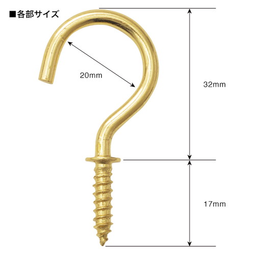 真鍮洋灯吊，??32，(144ケ入)，14419*** の補助画像