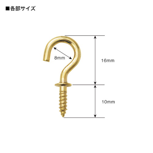 真鍮洋灯吊，??16，(144ケ入)，14422*** の補助画像