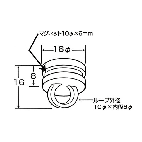 ループ用マグネット，49877*** の補助画像
