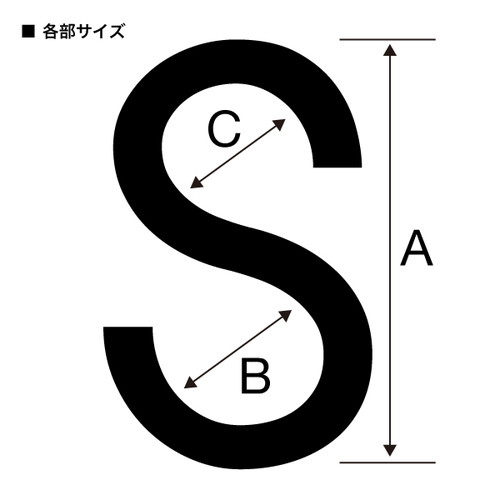ユニクロSカン，大，4.0mm，200ケ入，14432SET の補助画像