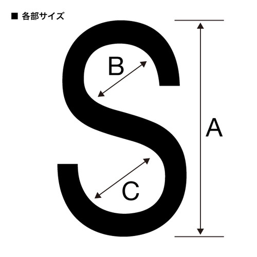 店舗用，S，カン，小(200ケ入)，60877-01 の補助画像