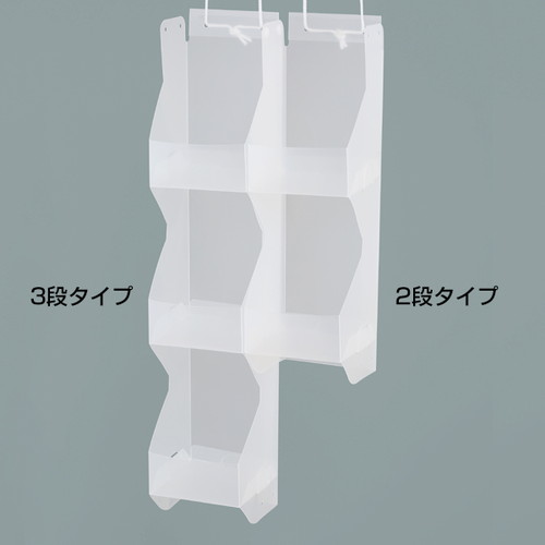 ハンディーハンガーボックス，2段，幅108，60122-01 の商品画像