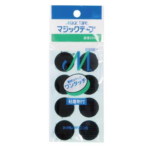ベルクロマジックテープ10RP，丸，ブラック，13018BLK の商品画像