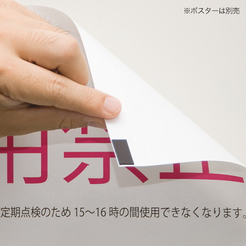 マグタッチシート，t0.8，100×300，糊付，59299*** の補助画像