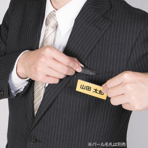 名札用マグキャッチ，59483*** の補助画像