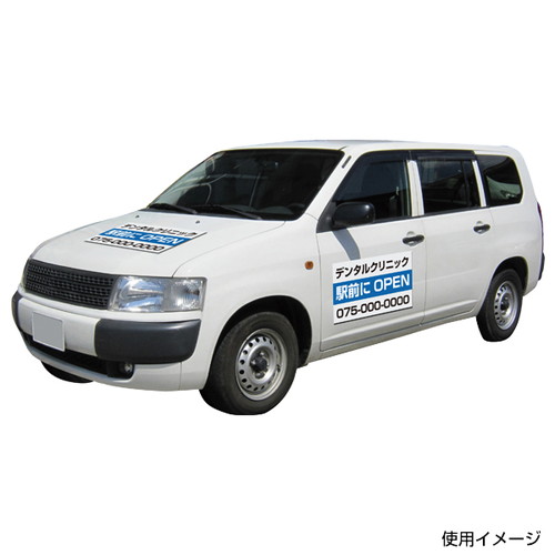 マグネットシート1010×10M，t0.6，白ツヤ消，55182*** の補助画像