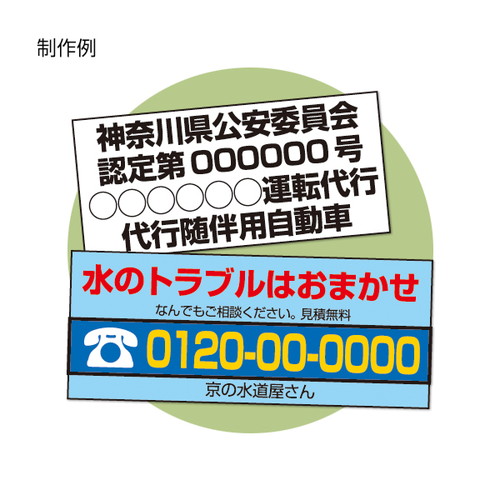 マグネットシート1010×10M，t0.7，原反，55183*** の補助画像