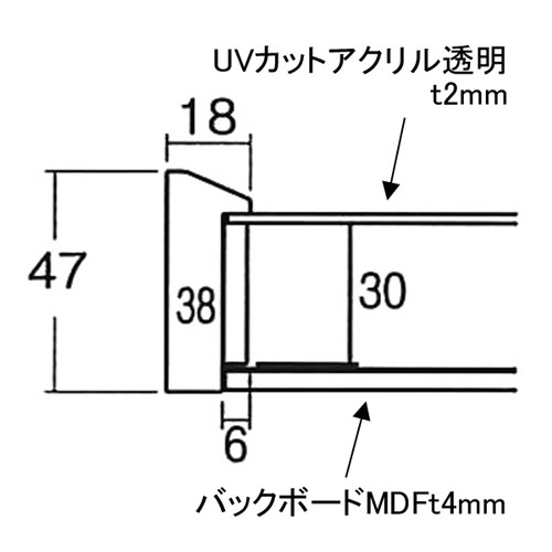 ユニフォーム額シンプルタイプ，61502-01の補助画像
