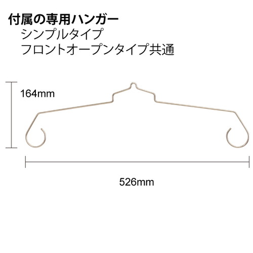 ユニフォーム額フロントオープンタイプ，61502-02の補助画像