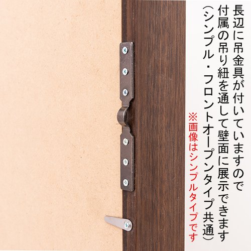ユニフォーム額フロントオープンタイプ，61502-02の補助画像