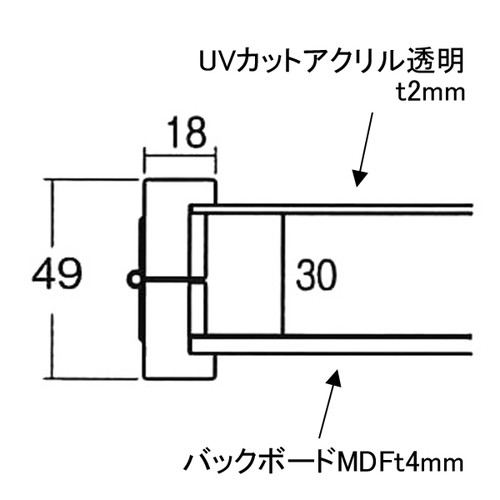 ユニフォーム額フロントオープンタイプ，61502-02の補助画像