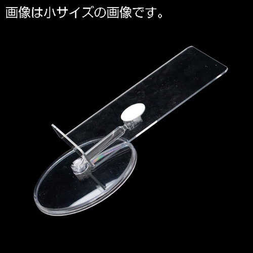 スマホスタンド，中，32555-2*の補助画像