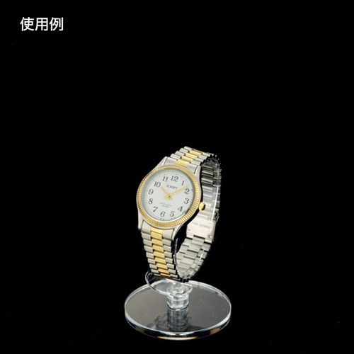 時計スタンド，紳士用，H98，(バラ1ケ)，20491***の商品画像