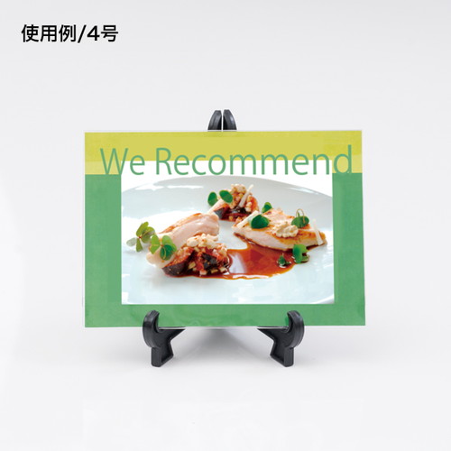 皿立，プラスチック，ブラック，7号，05709***の補助画像