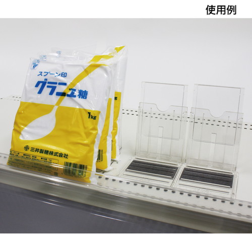 スライドアンコ，マグネットシート(非冷タイプ)，57318-2*の補助画像